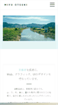 Mobile Screenshot of miyu-otsuki.com